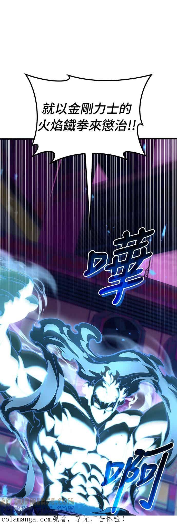 《重生后世界居然没灭亡》第28话 第1页