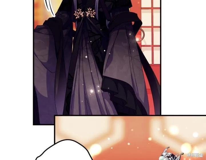 《异世界的野蛮皇后》第165话季3完 第52页
