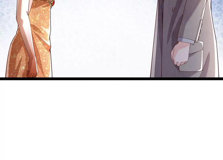 《少帅每天都在吃醋3：少帅是醋精》第17话 百密一疏 第108页