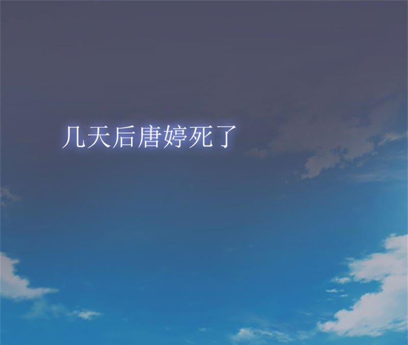 《误入婚途：叛逆娇妻不好惹》我不后悔 第66页