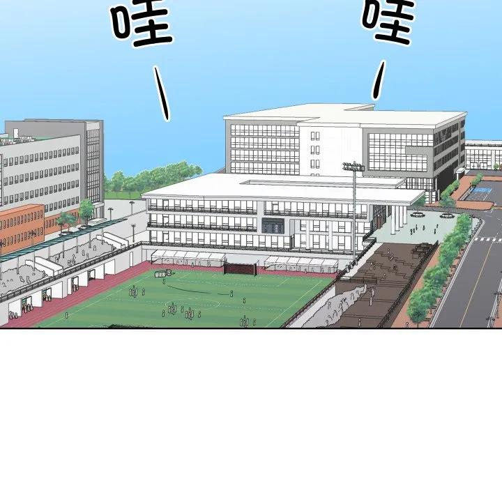 青鹤洞计划 34 第90页