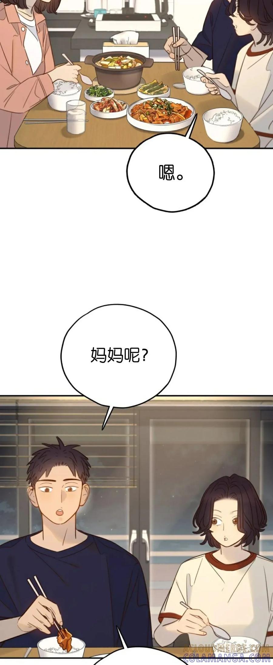 《伟大的的母爱》第48话 第25页