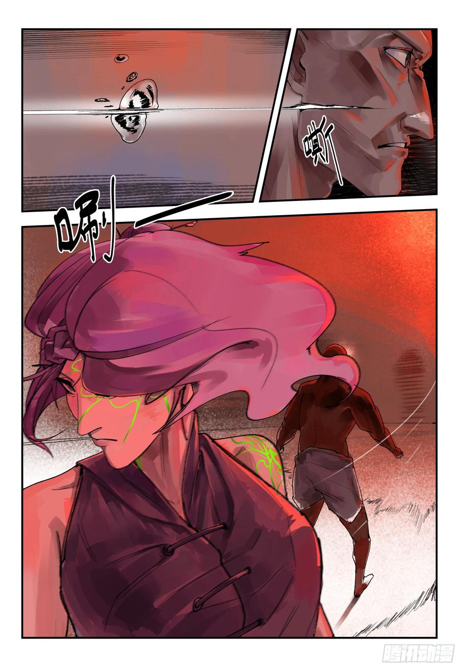《猎核纪元》第四话：华人超市谜案02 第2页