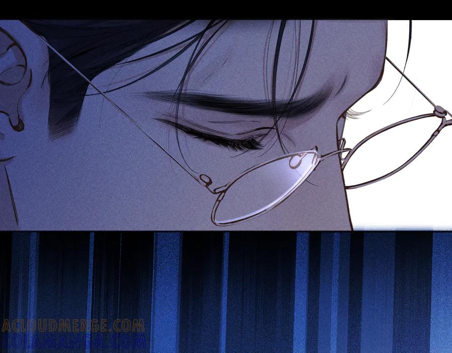 《错撩》第59话 难寐 第81页