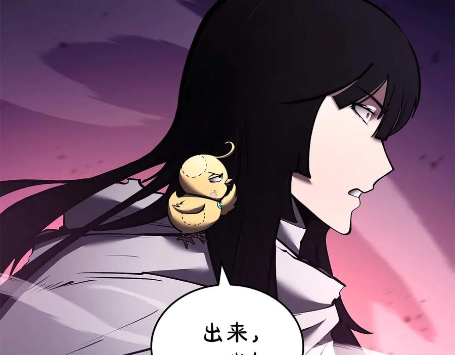 《重生后成为FFF级巫医》第78话 结算后 第170页
