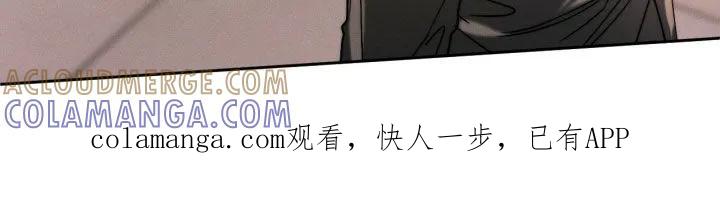 《反向协议》第91章：【第二季】你说谎 第29页