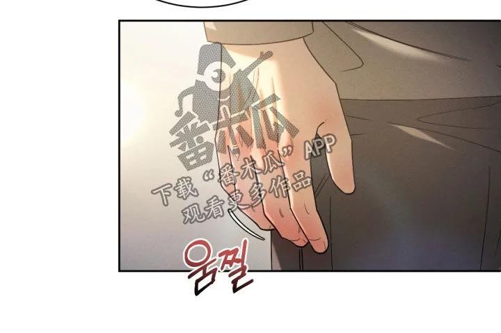 《反向协议》第91章：【第二季】你说谎 第18页