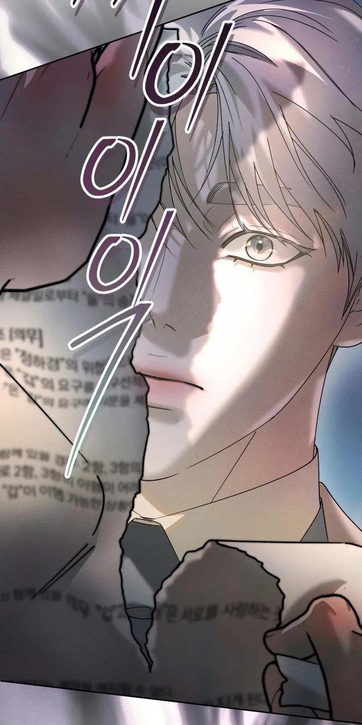 《反向协议》第92章：【第二季】喜欢 第4页