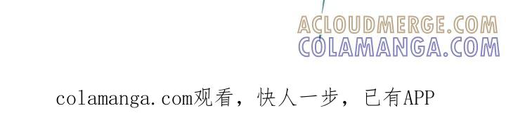 《反向协议》第92章：【第二季】喜欢 第29页
