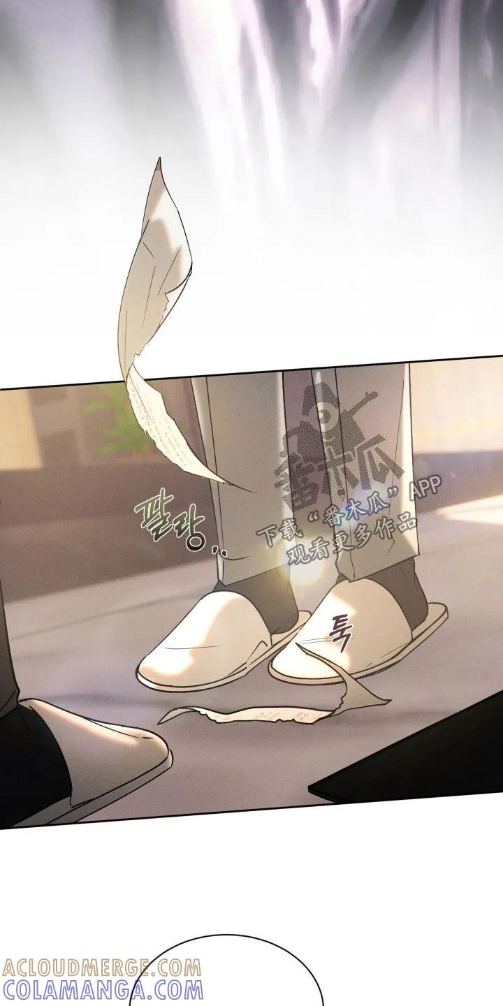 《反向协议》第92章：【第二季】喜欢 第5页