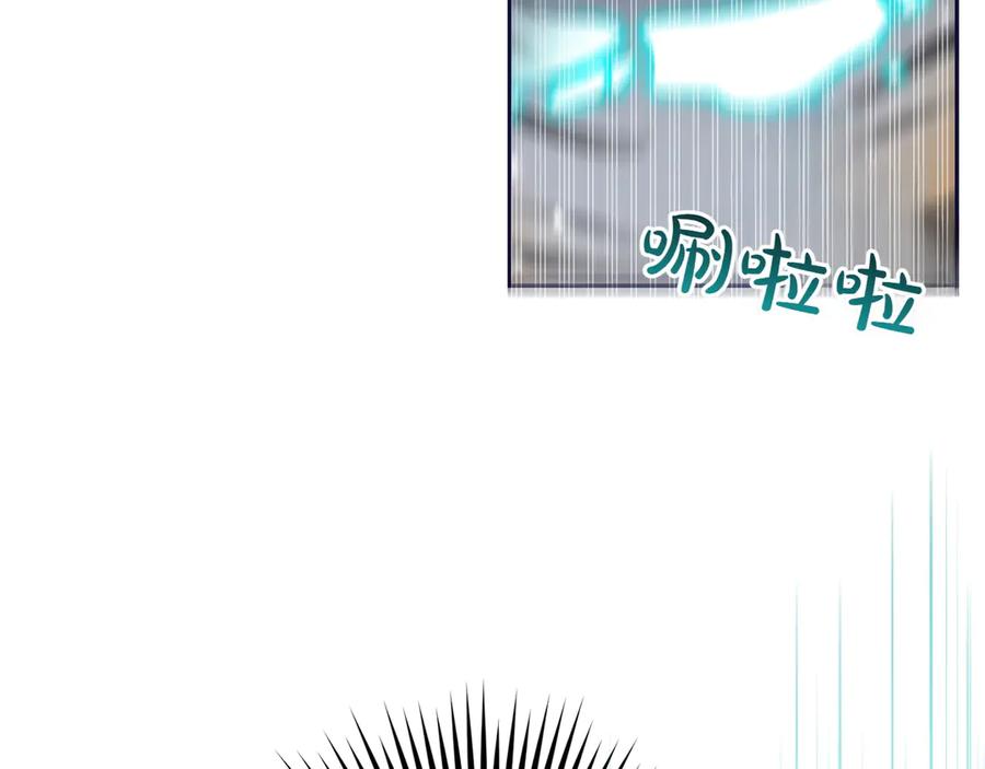 《和猛虎大人的恋爱旅行》第1话 唯一的神兽 第194页