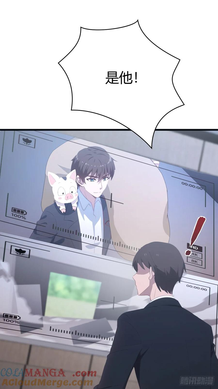 修仙归来在校园 第二季 - 第53话 幕后黑手的真面目 - 第31张图