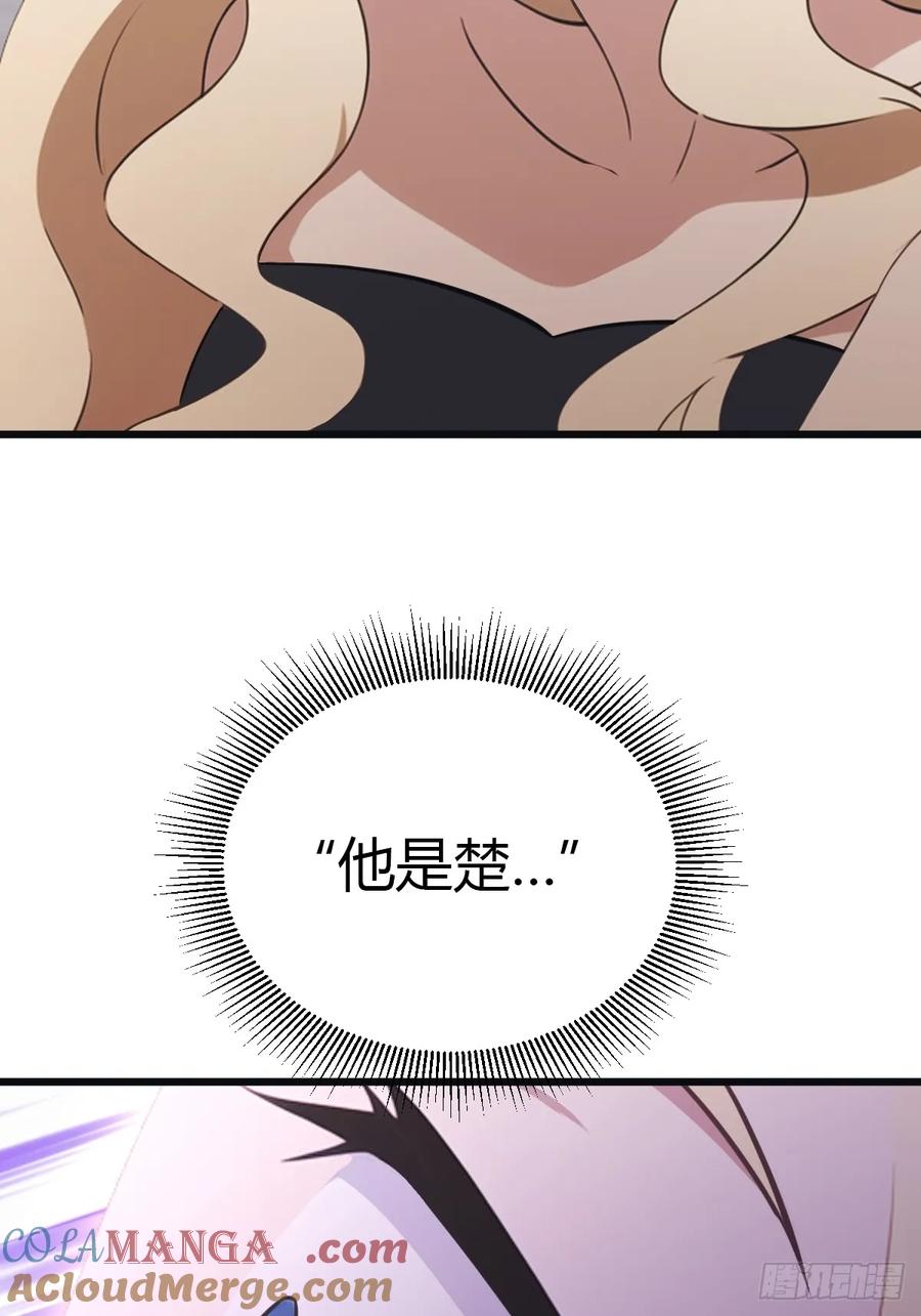 修仙归来在校园 第二季 - 第53话 幕后黑手的真面目 - 第40张图