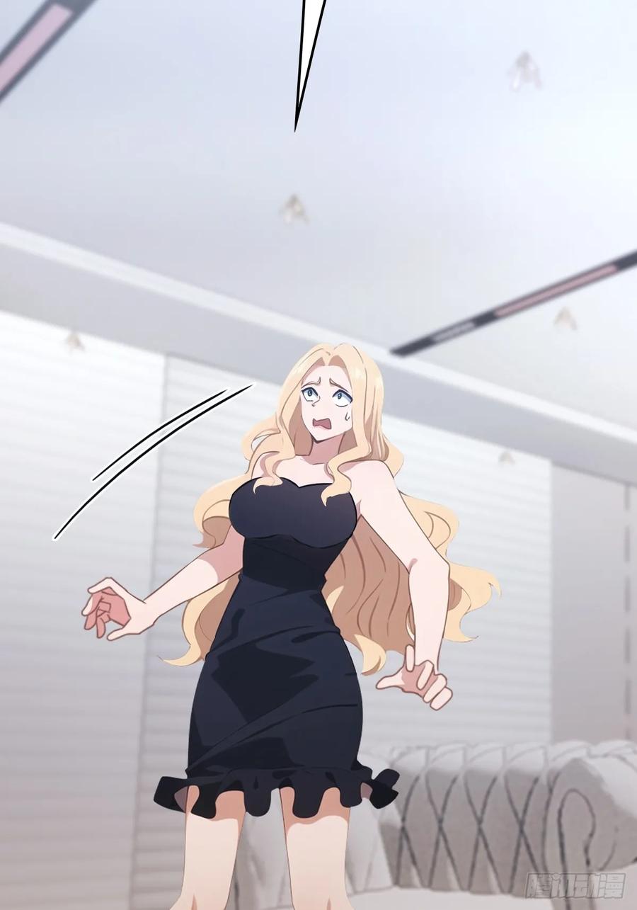 修仙归来在校园 第二季 - 第53话 幕后黑手的真面目 - 第42张图