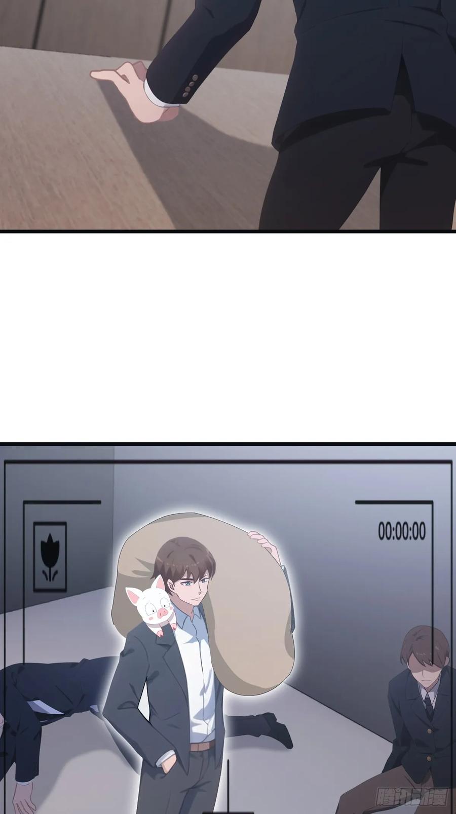 修仙归来在校园 第二季 - 第53话 幕后黑手的真面目 - 第32张图