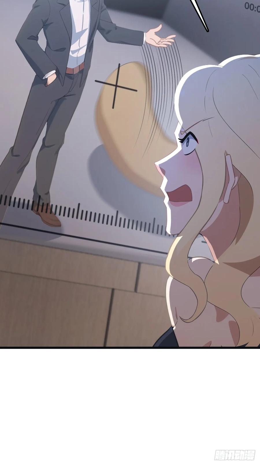 修仙归来在校园 第二季 - 第53话 幕后黑手的真面目 - 第35张图