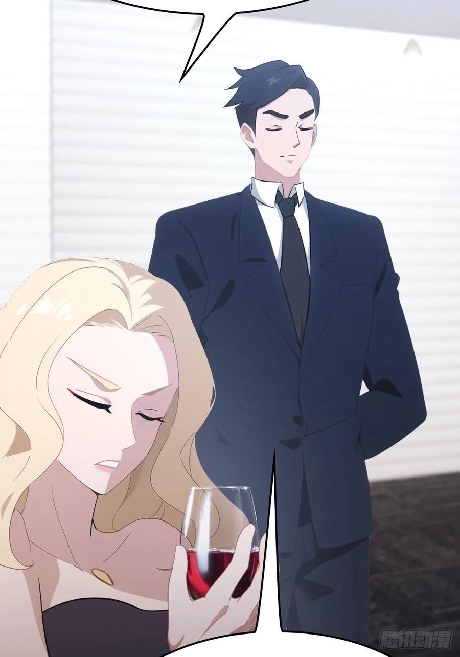 修仙归来在校园 第二季 - 第53话 幕后黑手的真面目 - 第26张图