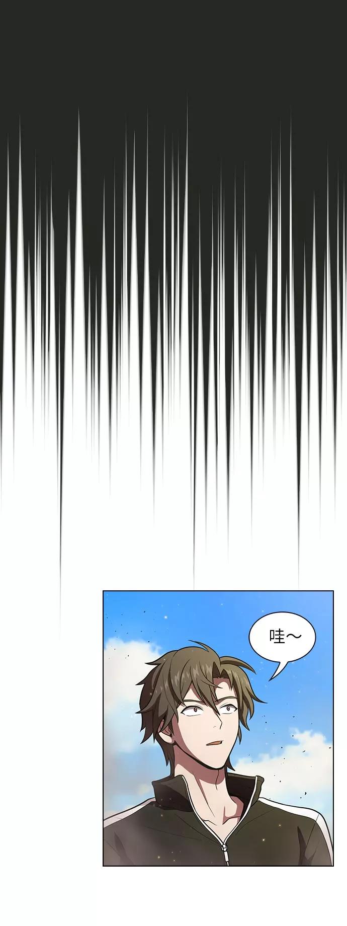 《被塔诅咒的猎人》第15话 第36页