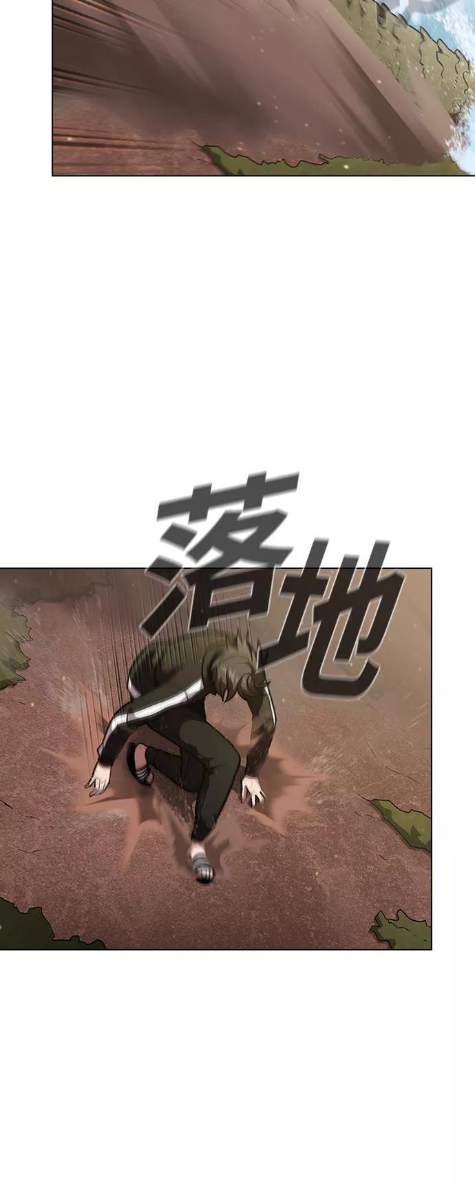 《被塔诅咒的猎人》第15话 第45页