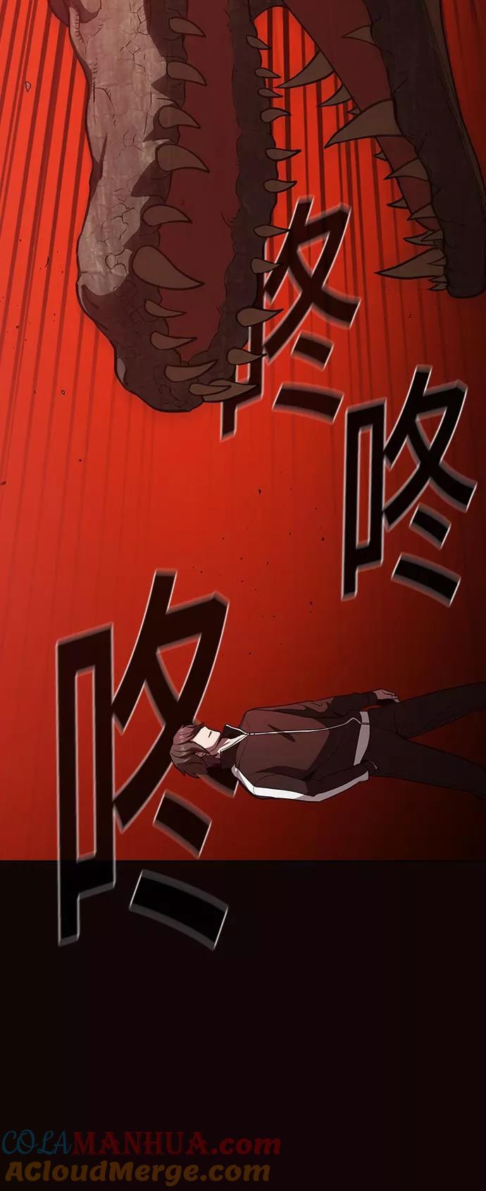 《被塔诅咒的猎人》第15话 第61页
