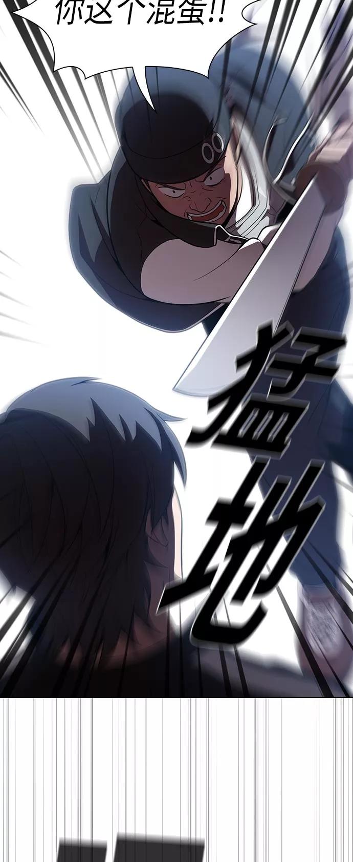 《被塔诅咒的猎人》第15话 第23页