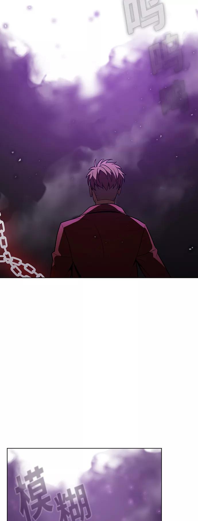 《被塔诅咒的猎人》第16话 第41页