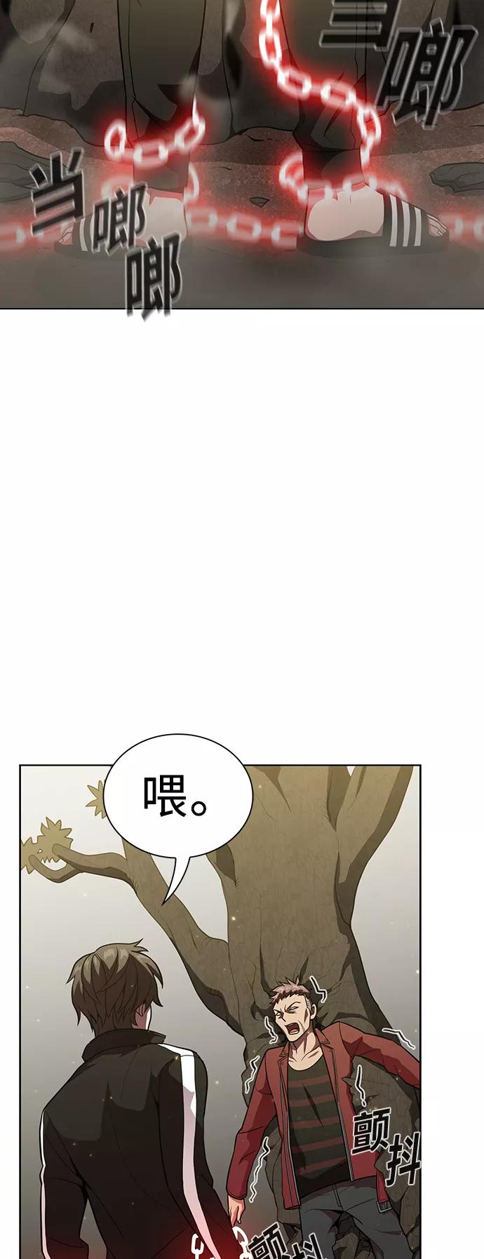 《被塔诅咒的猎人》第16话 第54页