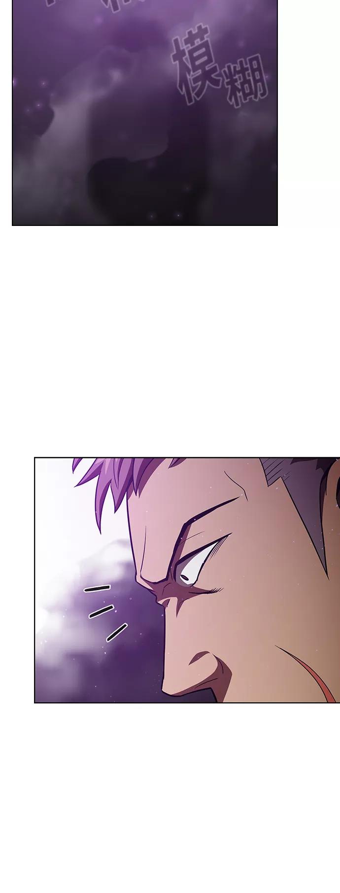 《被塔诅咒的猎人》第16话 第42页