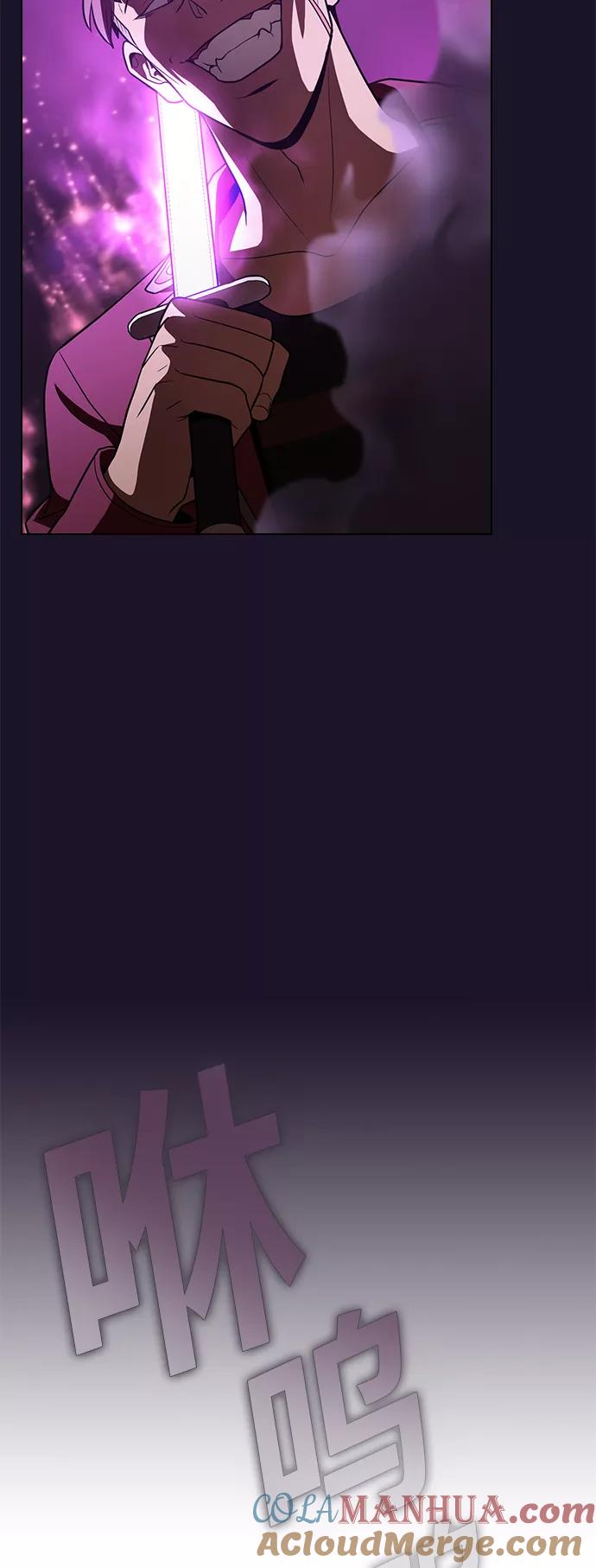 《被塔诅咒的猎人》第16话 第40页