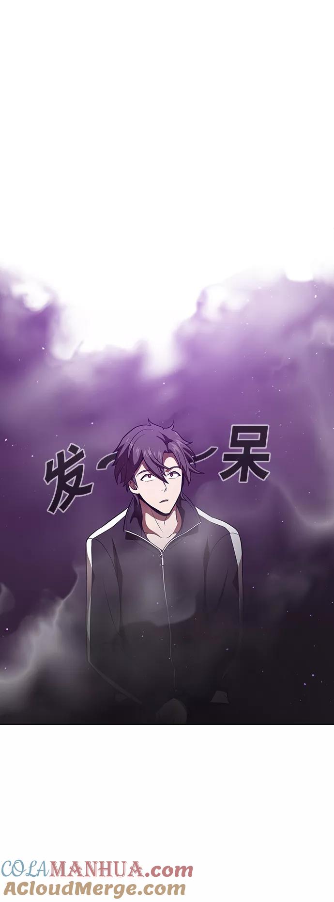 《被塔诅咒的猎人》第16话 第43页