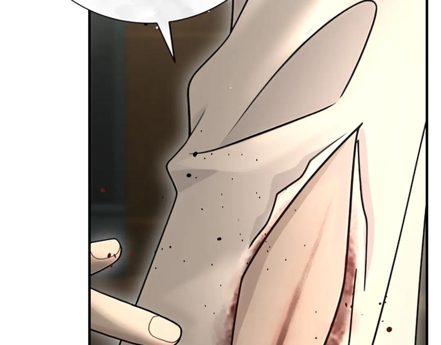 《凡菲尔德的秘密》第17话 隐藏的真相 第160页