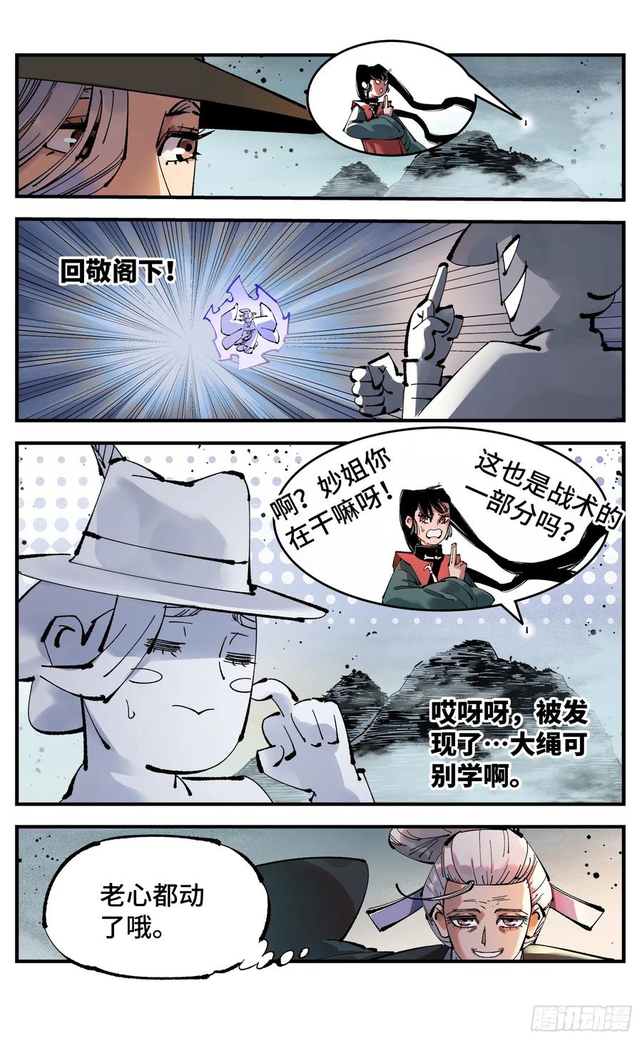 6.jpg