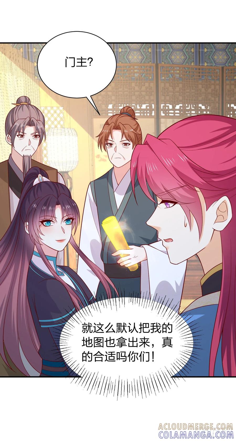 《至尊瞳术师：绝世大小姐》第四百一十七话 勾引？ 第21页