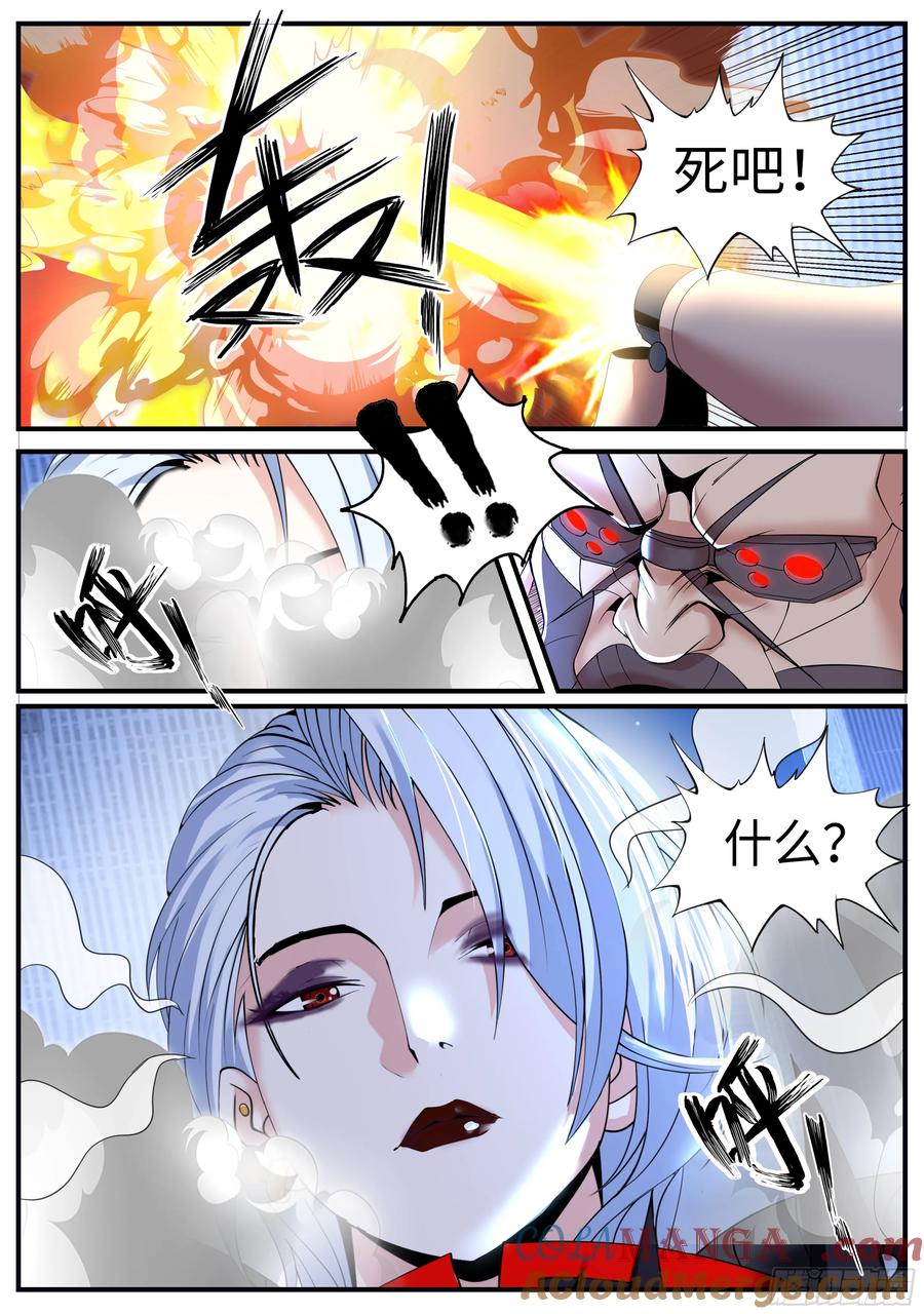 系统送我避难所 逃跑 第3页