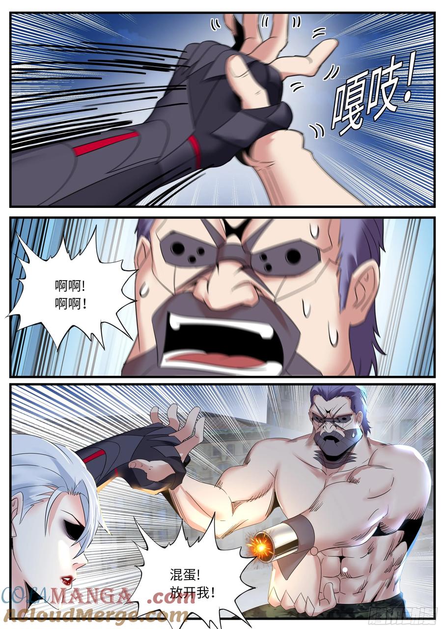 系统送我避难所 逃跑 第2页