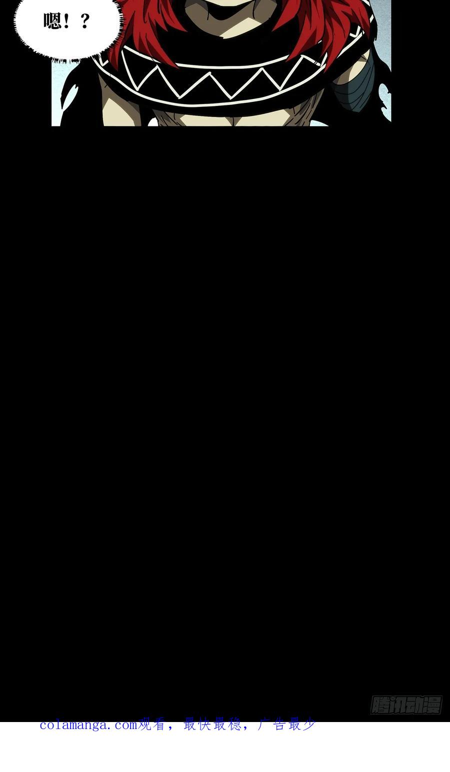 大象无形 第四百三十四章_赤地万里下 第42页