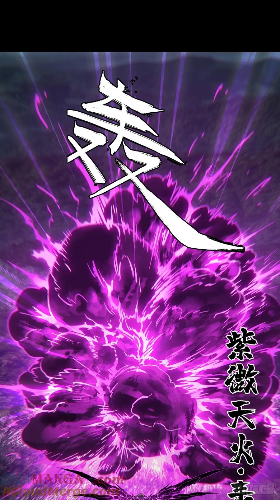 大象无形 第四百三十四章_赤地万里下 第31页
