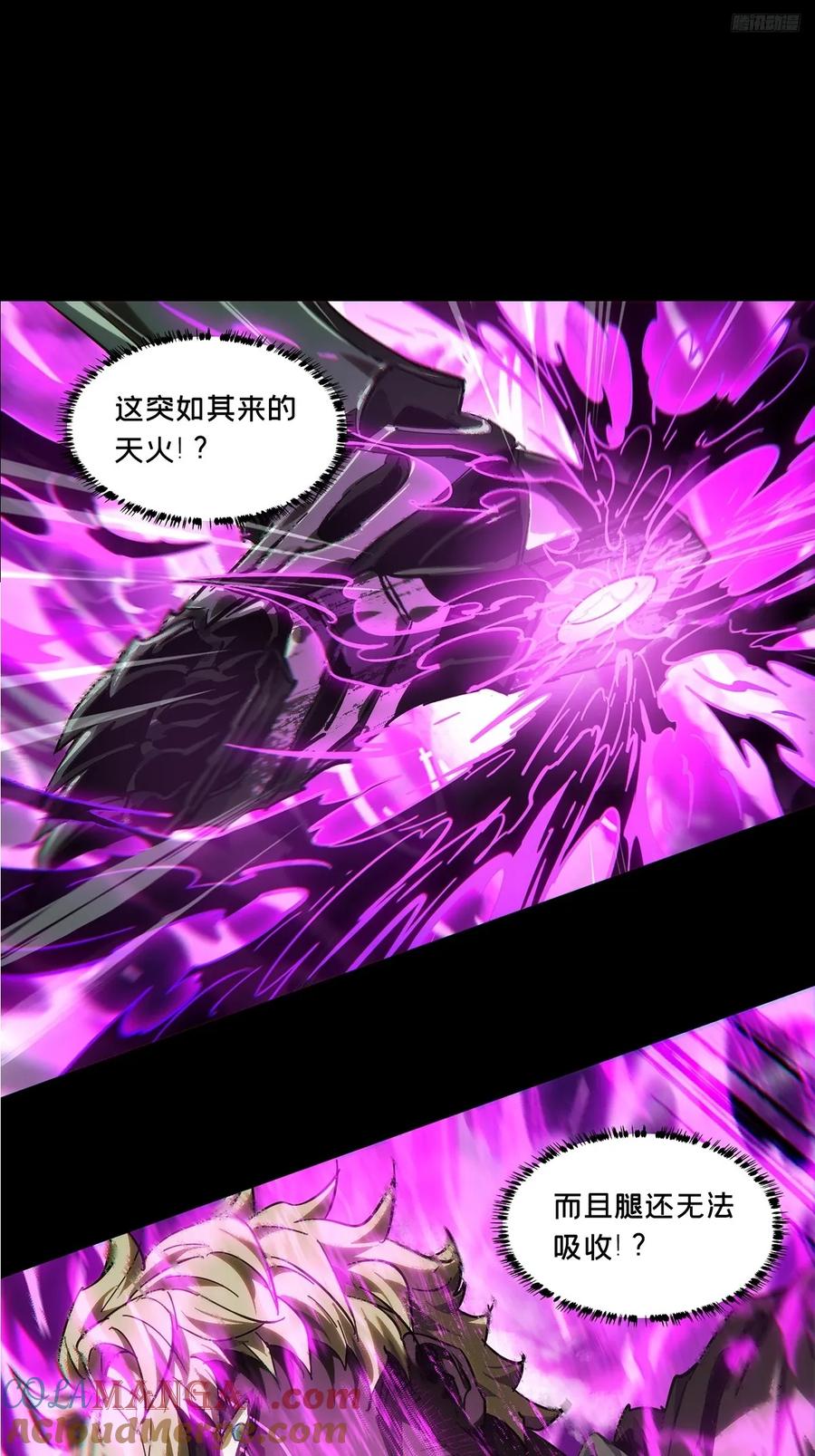 大象无形 第四百三十四章_赤地万里下 第7页