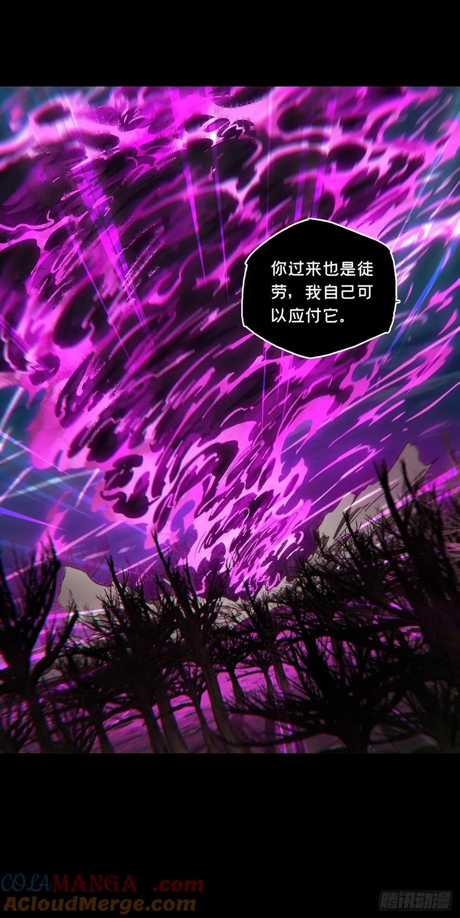 大象无形 第四百三十四章_赤地万里下 第27页