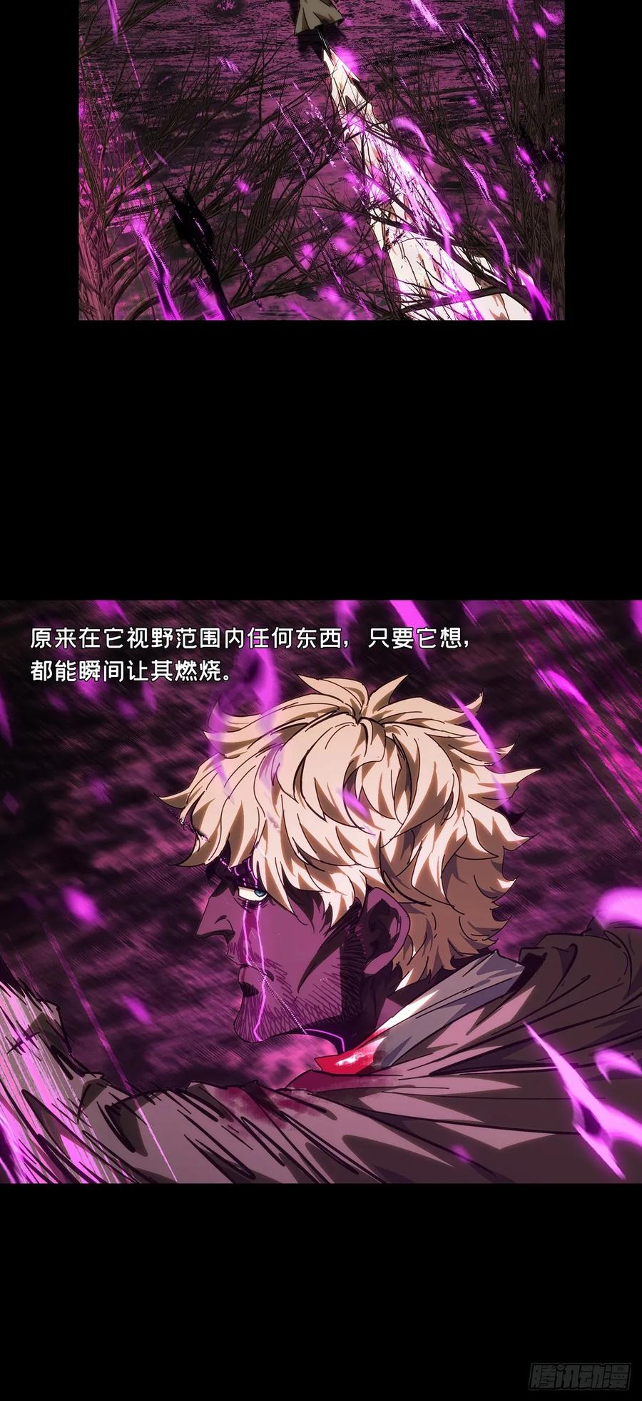 大象无形 第四百三十四章_赤地万里下 第18页