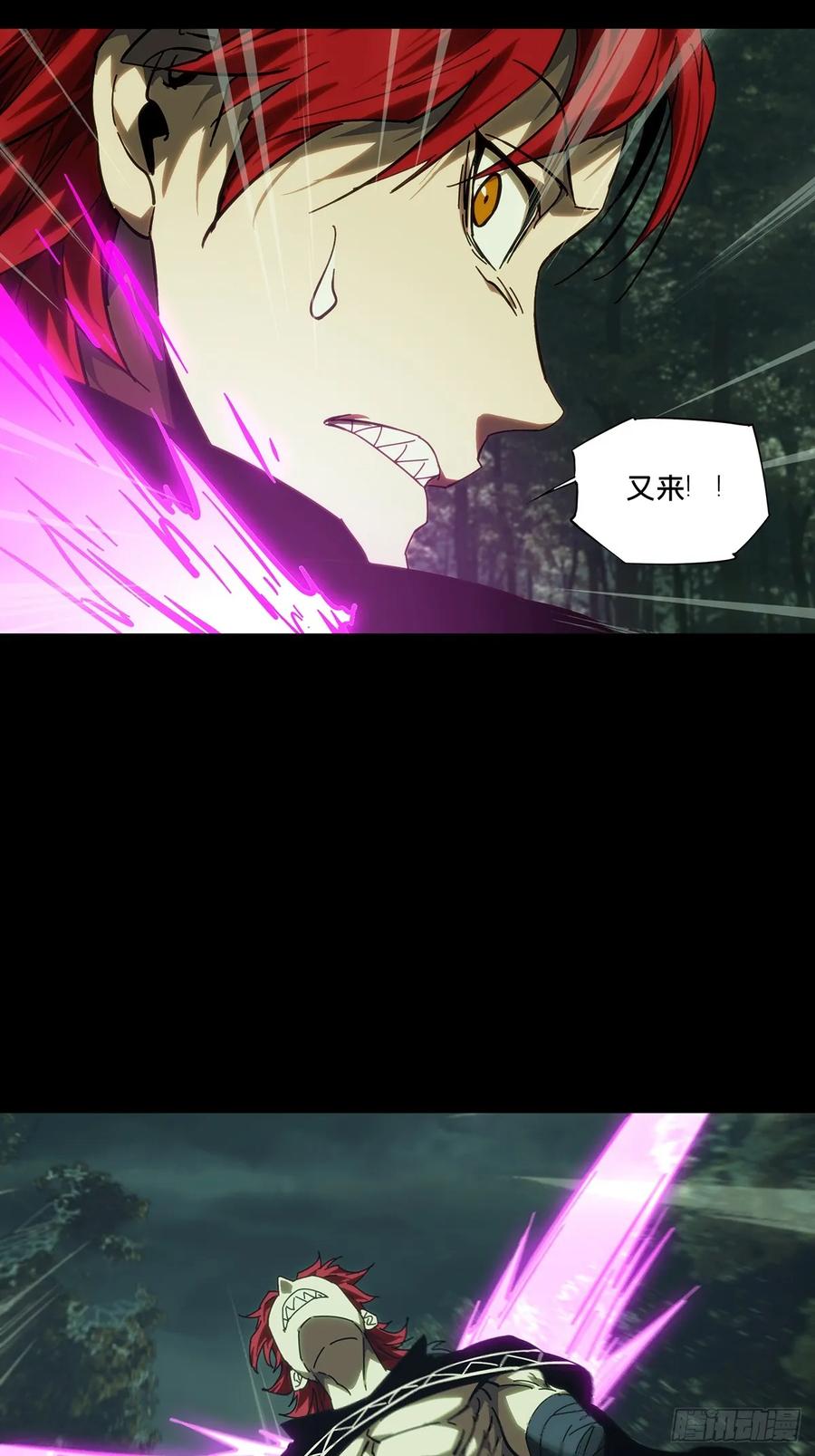 大象无形 第四百三十四章_赤地万里下 第24页