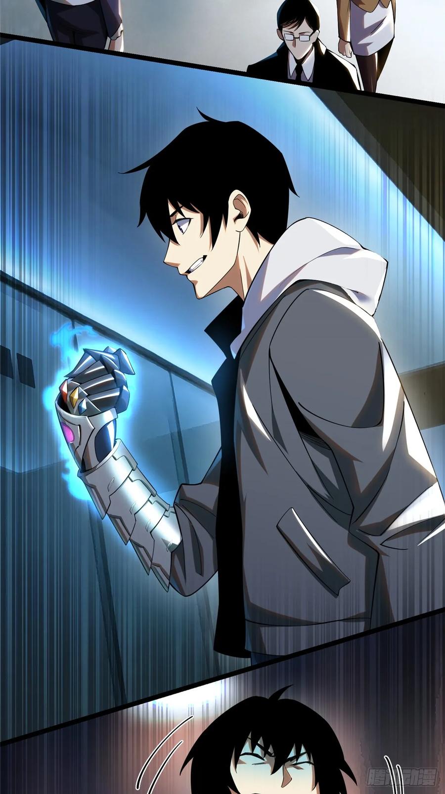 《我真不想学禁咒》第3话 第18页