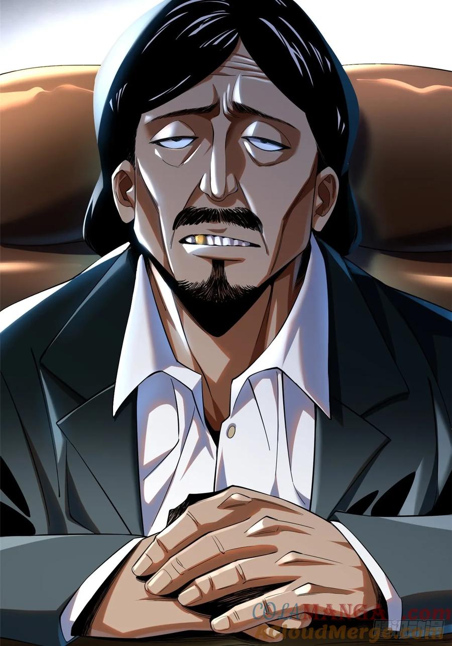 《我真不想学禁咒》第3话 第25页