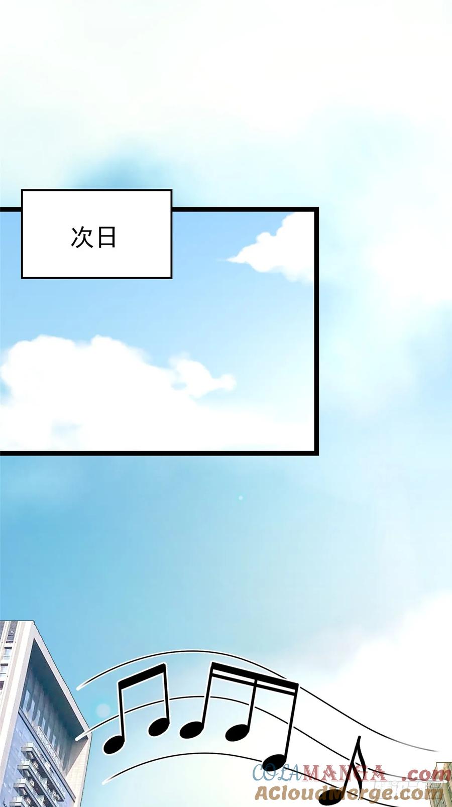 《我真不想学禁咒》第3话 第58页