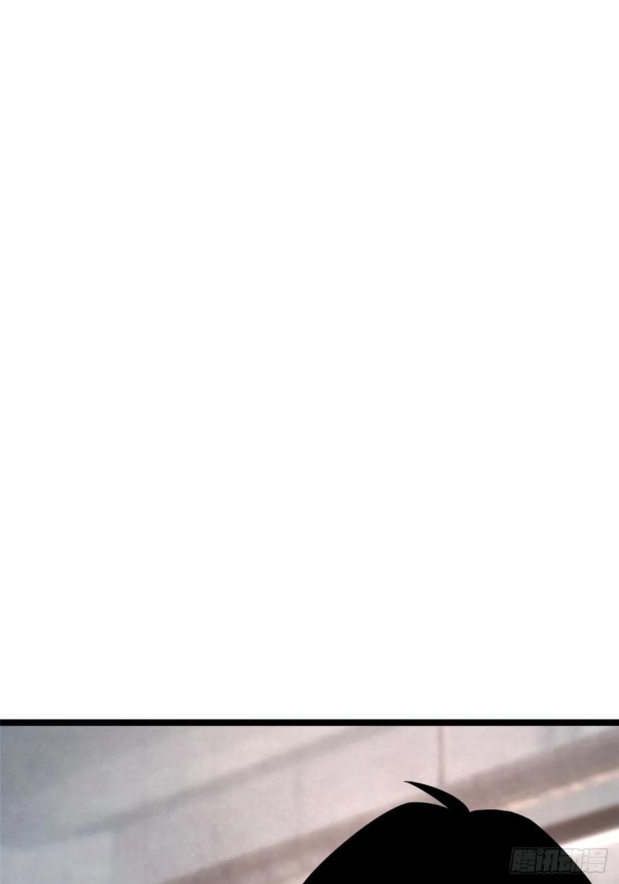 《我真不想学禁咒》第3话 第41页