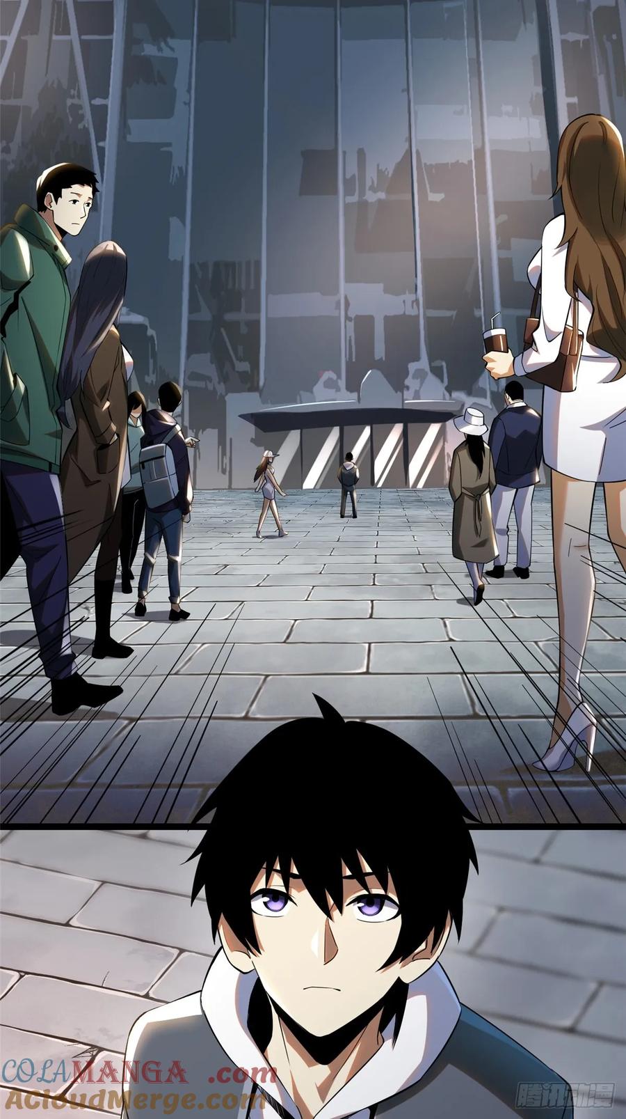 《我真不想学禁咒》第3话 第4页