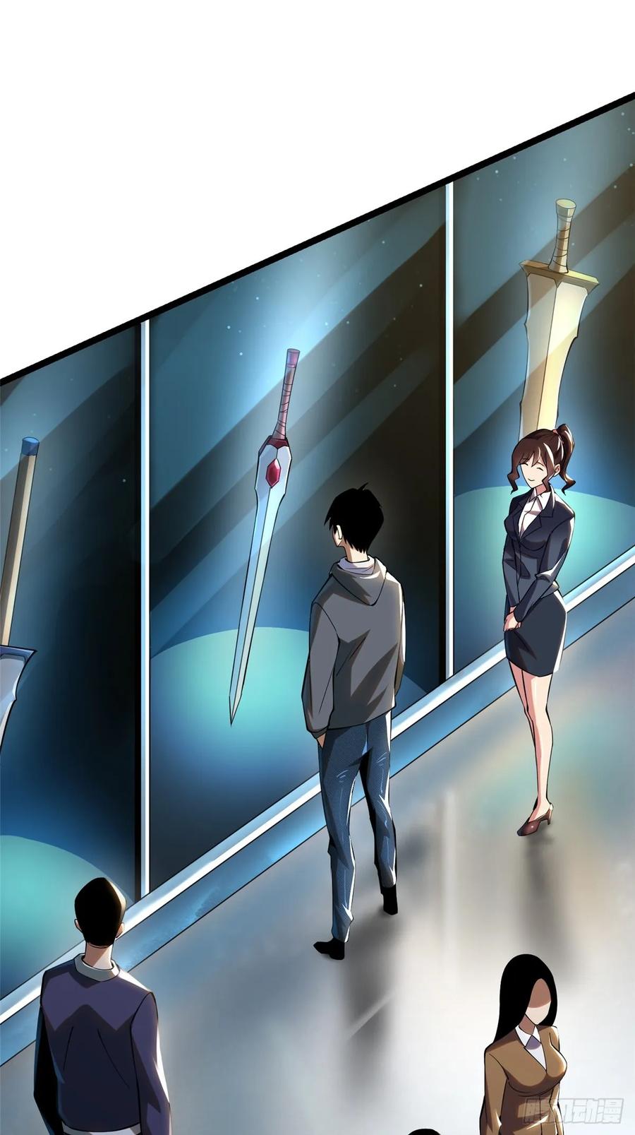 《我真不想学禁咒》第3话 第17页