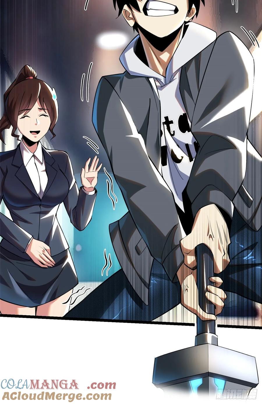 《我真不想学禁咒》第3话 第19页