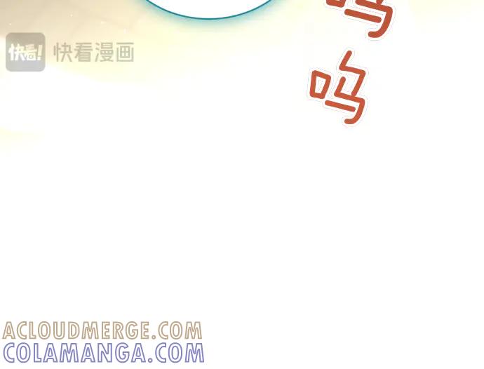 《凡菲尔德的秘密》第53话 转折点 第145页