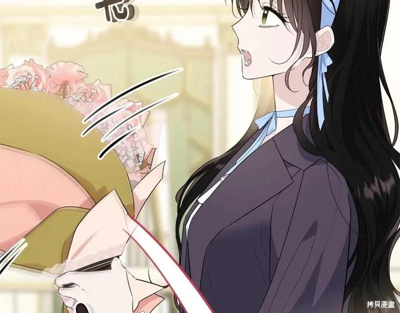 《明明是冷美人小姐却变成了忠犬大少爷》第77话 第87页